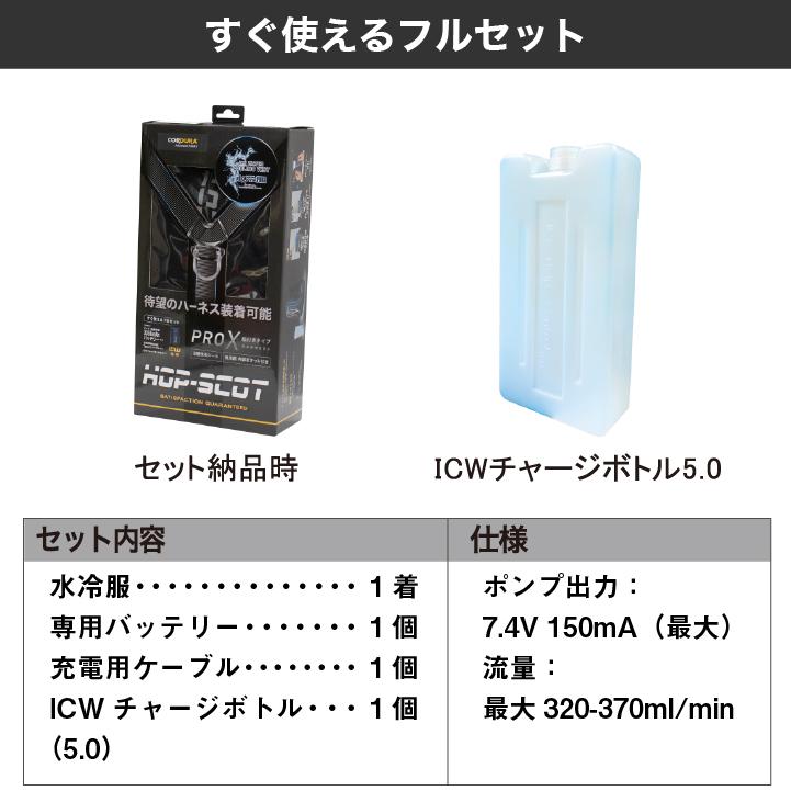 CHUSAN 水冷服 フルセット 水冷ベスト 春夏 メンズ レディース 保冷剤 バッテリ コーデュラ フルハーネス対応 作業着 作業服 おしゃれ 中国産業 CUC cs-icw710 |  | 06