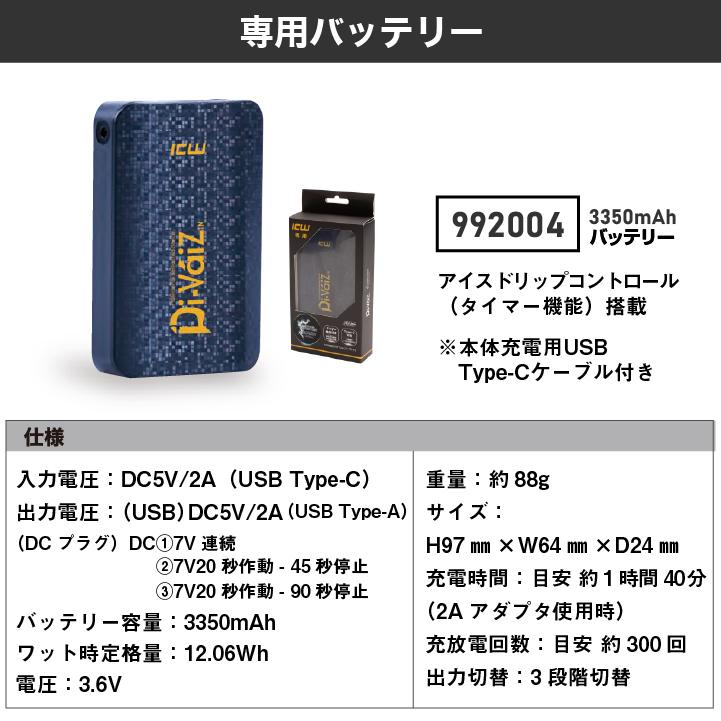 CHUSAN 水冷服 フルセット 水冷ベスト 春夏 メンズ レディース 保冷剤 バッテリ コーデュラ フルハーネス対応 作業着 作業服 おしゃれ 中国産業 CUC cs-icw710 |  | 07