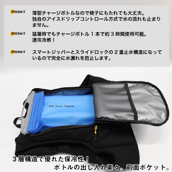 CHUSAN 水冷服 水冷ベスト 単品 春夏 メンズ レディース フルハーネス対応 コーデュラ 仕事服 作業着 作業服 おしゃれ 中国産業 CUC cs-icw720 |  | 06