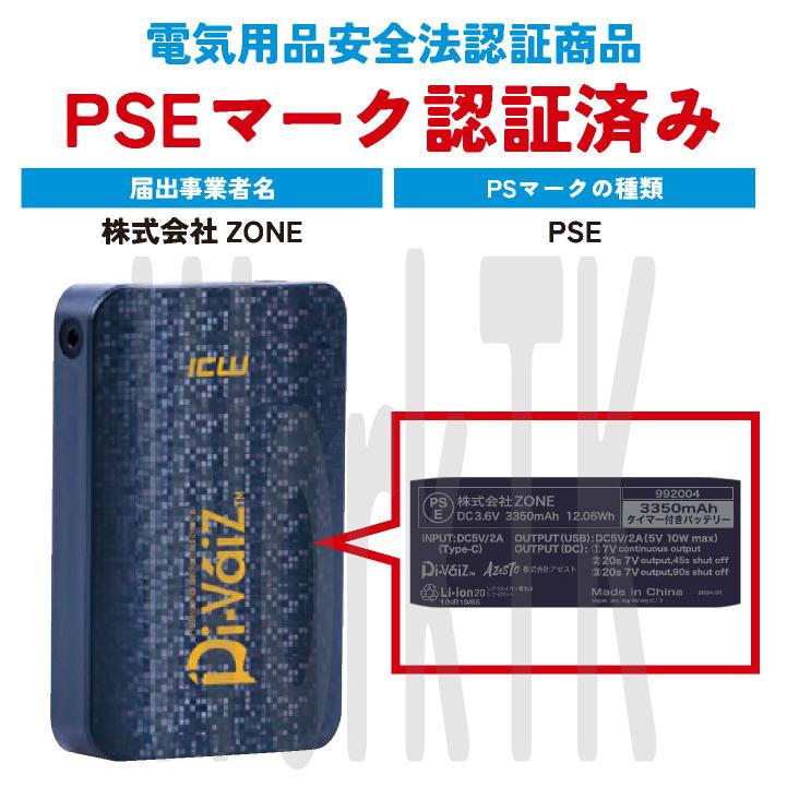 (2025年新作) 中国産業 水冷服セット 春夏 電動ウェア メンズ レディース 軽量 静音 長時間冷却 冷感 バッテリー付き 仕事服 おしゃれ 涼しい cs-icw730 |  | 19