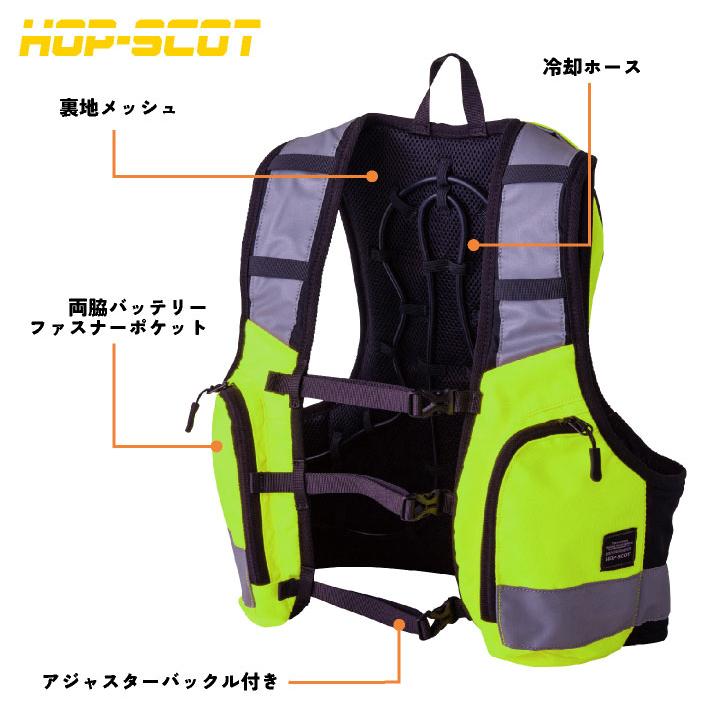 (2025年新作) 中国産業 水冷服セット 春夏 電動ウェア メンズ レディース 軽量 静音 長時間冷却 冷感 バッテリー付き 仕事服 おしゃれ 涼しい cs-icw730 |  | 03