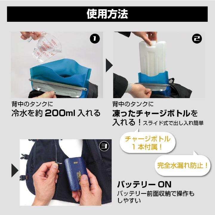 (2025年新作) 中国産業 水冷服セット 春夏 電動ウェア メンズ レディース 軽量 静音 長時間冷却 冷感 バッテリー付き 仕事服 おしゃれ 涼しい cs-icw730 |  | 04