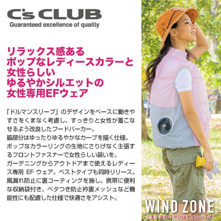 即日出荷 空調ウェア レディース 農業 Diy ガーデニング ファン付きベスト かわいい 中国産業 空調作業服 夏用 服単品 ファンバッテリー Cs Tk1872 作業服 空調服 医療白衣のworktk 通販 Paypayモール