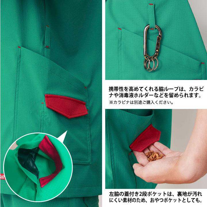 アニマリード スクラブ ハイライン ANIMALEAD 獣医師 トリマー 動物病院 ペットショップ 半袖 白衣 男性 女性 兼用 チトセ ネコポス (即日出荷) ct-al0004 | ブランド登録なし | 09
