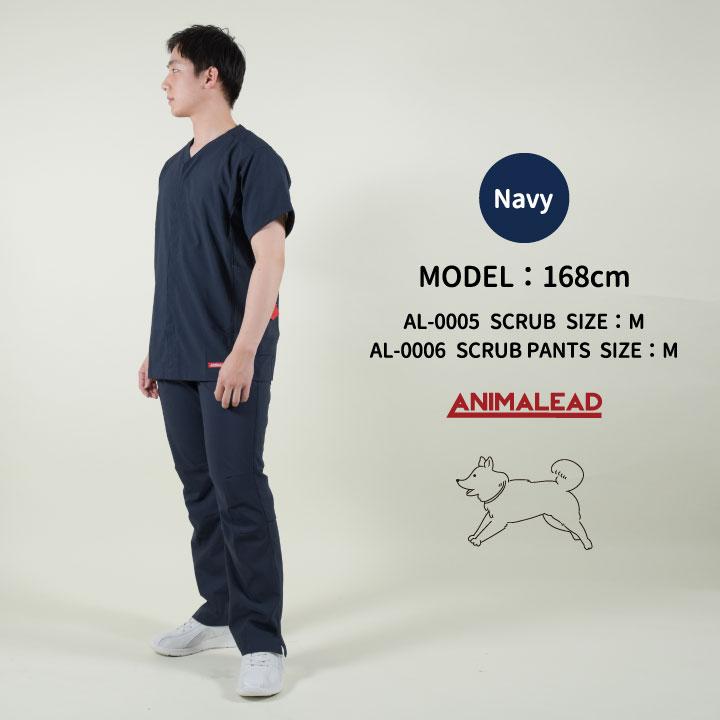 アニマリード スクラブパンツ ハイライン ANIMALEAD 獣医師 トリマー