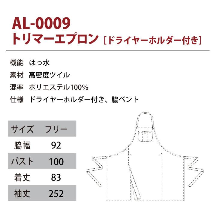 アニマリード トリマーエプロン ドライヤーホルダー付 獣医師 トリマー 動物病院 ペットショップ 男性 女性 チトセ エプロン ネコポス (即日出荷) ct-al0009 | ブランド登録なし | 06