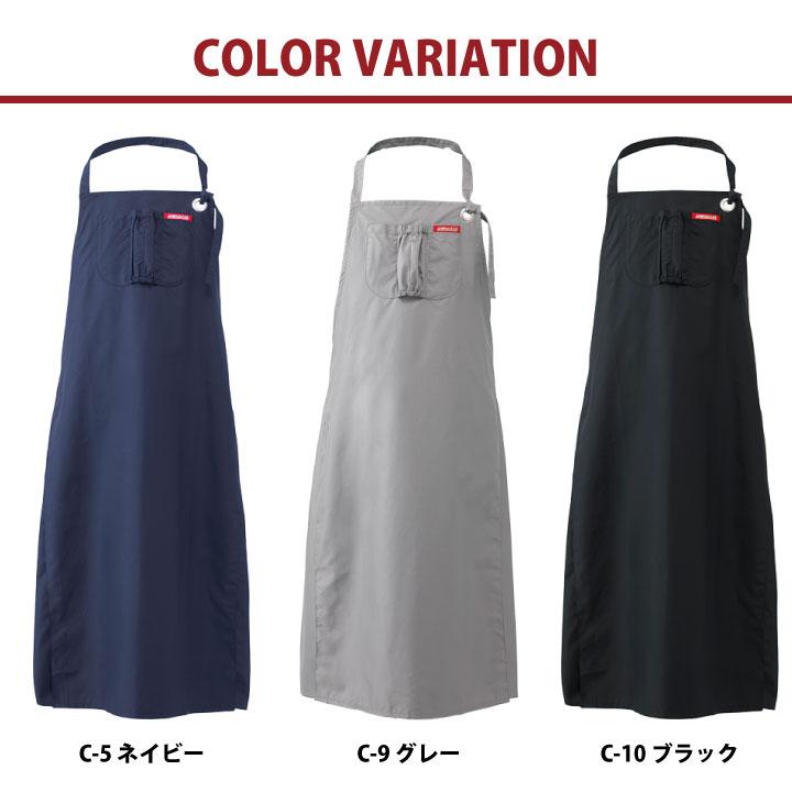 アニマリード トリマーエプロン ドライヤーホルダー付 獣医師 トリマー 動物病院 ペットショップ 男性 女性 チトセ エプロン ネコポス (即日出荷) ct-al0009 | ブランド登録なし | 07