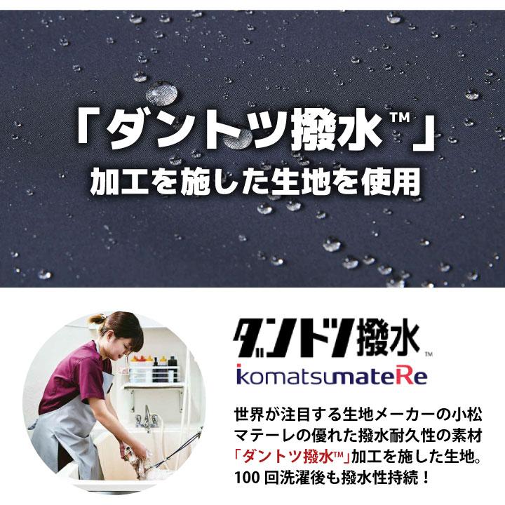 アニマリード トリマーエプロン ANIMALEAD 獣医師 トリマー 動物病院 ペットショップ 男性 女性 兼用 チトセ エプロン ネコポス (即日出荷) ct-al0010 | ブランド登録なし | 03