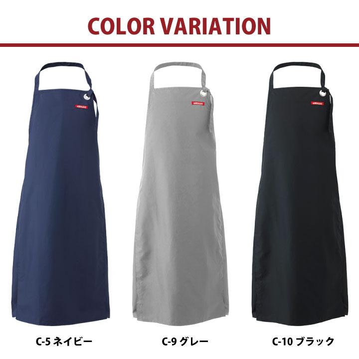 アニマリード トリマーエプロン ANIMALEAD 獣医師 トリマー 動物病院 ペットショップ 男性 女性 兼用 チトセ エプロン ネコポス (即日出荷) ct-al0010 | ブランド登録なし | 06