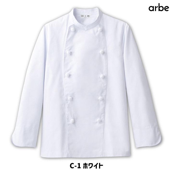 コックコート AS110 arbe アルベ CHITOSE チトセ 厨房服 レストラン カフェ 居酒屋 飲食店 サービス メンズ レディース 長袖コックコート ct-as110 | ブランド登録なし | 06