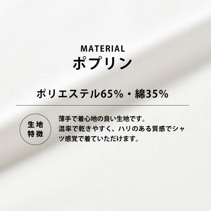 売れ筋No1 七分袖コックシャツ AS-6021 arbe アルベ CHITOSE チトセ 厨房服 調理服 レストラン カフェ 居酒屋 飲食店 サービス 制服 七分袖シャツ ct-as6021 | ブランド登録なし | 02