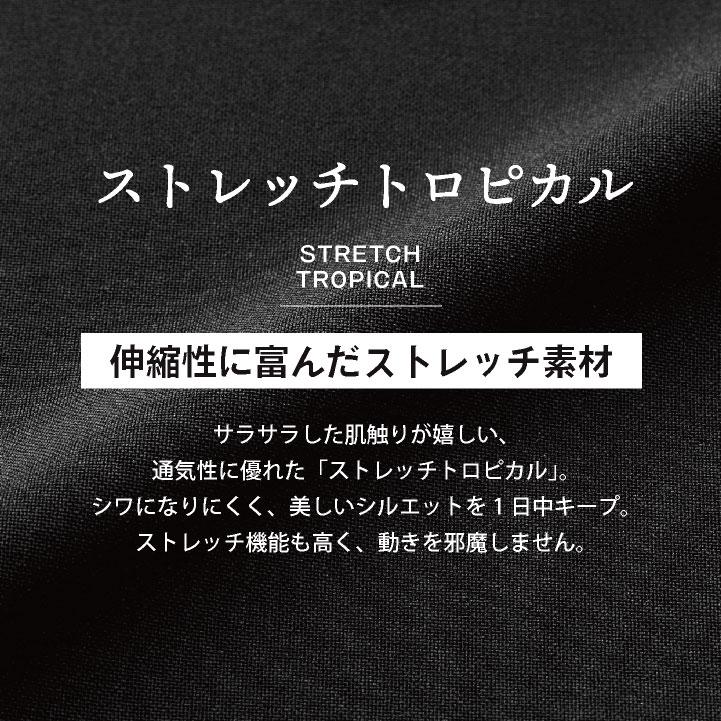 スラックス 黒パンツ ストレッチ ユニフォーム 制服 介護 クリニック 看護師 カフェ ホテル 吹奏楽 低価格 レディース メンズ チトセ (即日出荷) ct-as6801 | ブランド登録なし | 04
