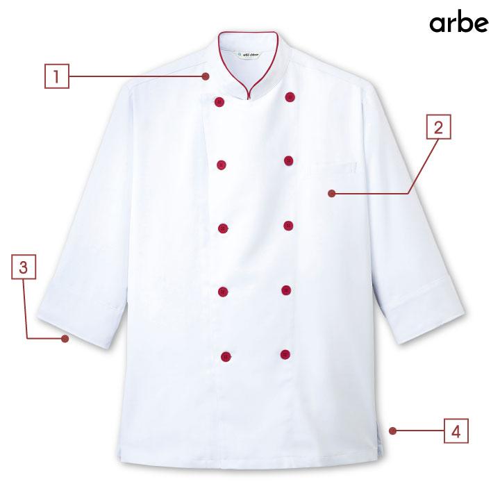 コックシャツ アルベ CHITOSE チトセ 七分袖コックシャツ！ ストレッチ ノーアイロン レストラン サービス 制電 耐塩素加工 透け防止 七分袖シャツ ct-as7804 | ブランド登録なし | 03