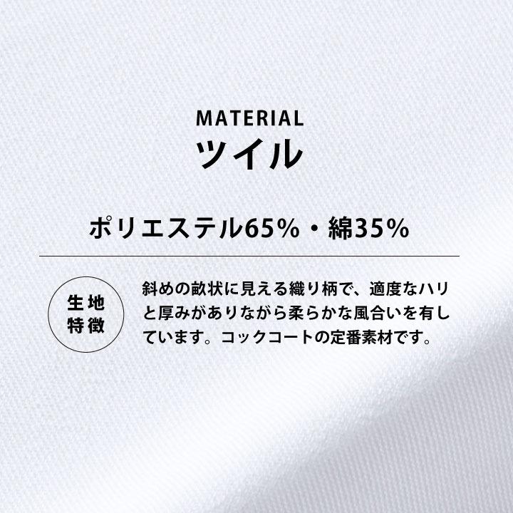 コックコート AS7828 arbe アルベ CHITOSE チトセ 厨房服 レストラン カフェ 居酒屋 飲食店 サービス メンズ レディース 七分袖コックコート ct-as7828 | ブランド登録なし | 03