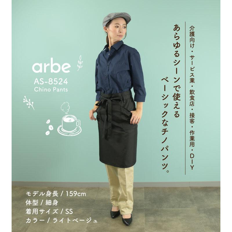 チノパンツ 介護 飲食 サービス業向け 収納ポケット９つ 細身シルエット 激安 低価格 チトセ 接客 DIY ユニフォーム メンズ レディース (即日出荷) ct-as8524 |  | 01