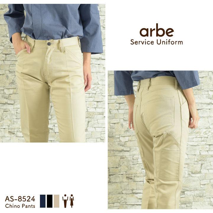 チノパンツ 介護 飲食 サービス業向け 収納ポケット９つ 細身シルエット 激安 低価格 チトセ 接客 DIY ユニフォーム メンズ レディース (即日出荷) ct-as8524 |  | 04