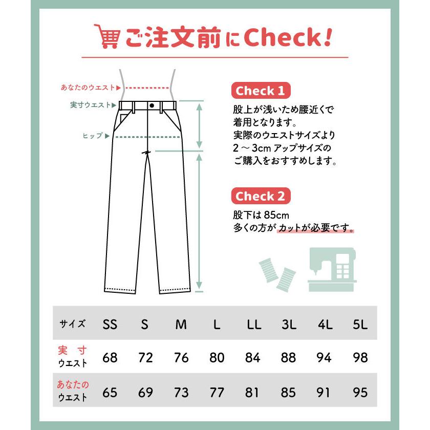 チノパンツ 介護 飲食 サービス業向け 収納ポケット９つ 細身シルエット 激安 低価格 チトセ 接客 DIY ユニフォーム メンズ レディース (即日出荷) ct-as8524 |  | 08