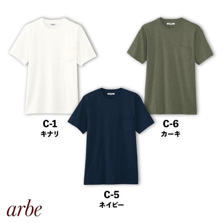 arbe アルベ ポケットTシャツ 無地 半袖 カジュアルシャツ 綿100％ レストラン カフェ 飲食店 サービス ユニセックス CHITOSE チトセ 半袖Tシャツ ct-as8545 | ブランド登録なし | 04