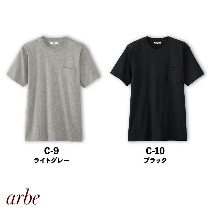 arbe アルベ ポケットTシャツ 無地 半袖 カジュアルシャツ 綿100％ レストラン カフェ 飲食店 サービス ユニセックス CHITOSE チトセ 半袖Tシャツ ct-as8545 | ブランド登録なし | 05