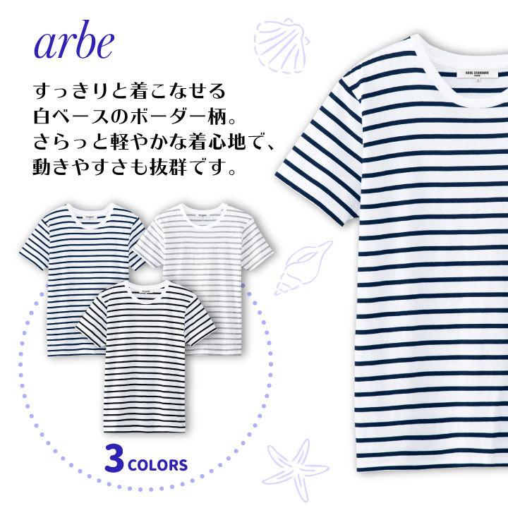 arbe アルベ ボーダーTシャツ 半袖 カジュアルシャツ 綿100％ レストラン カフェ 居酒屋 飲食店 サービス ユニセックス CHITOSE チトセ 半袖Tシャツ ct-as8546 | ブランド登録なし | 01