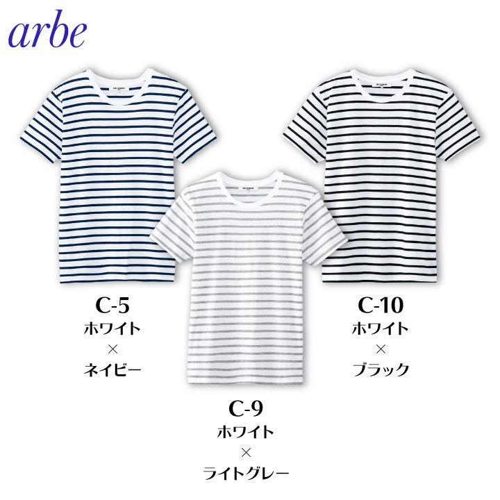 arbe アルベ ボーダーTシャツ 半袖 カジュアルシャツ 綿100％ レストラン カフェ 居酒屋 飲食店 サービス ユニセックス CHITOSE チトセ 半袖Tシャツ ct-as8546 | ブランド登録なし | 04