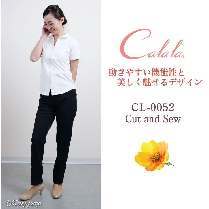 キャララ CL-0052 カットソー 制服 ユニフォーム 医療 エステ 介護 事務 受付 チトセ 半袖シャツ ネコポス (即日出荷) ct-cl0052 | ブランド登録なし | 01