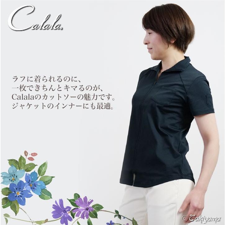 キャララ CL-0052 カットソー 制服 ユニフォーム 医療 エステ 介護 事務 受付 チトセ 半袖シャツ ネコポス (即日出荷) ct-cl0052 | ブランド登録なし | 02