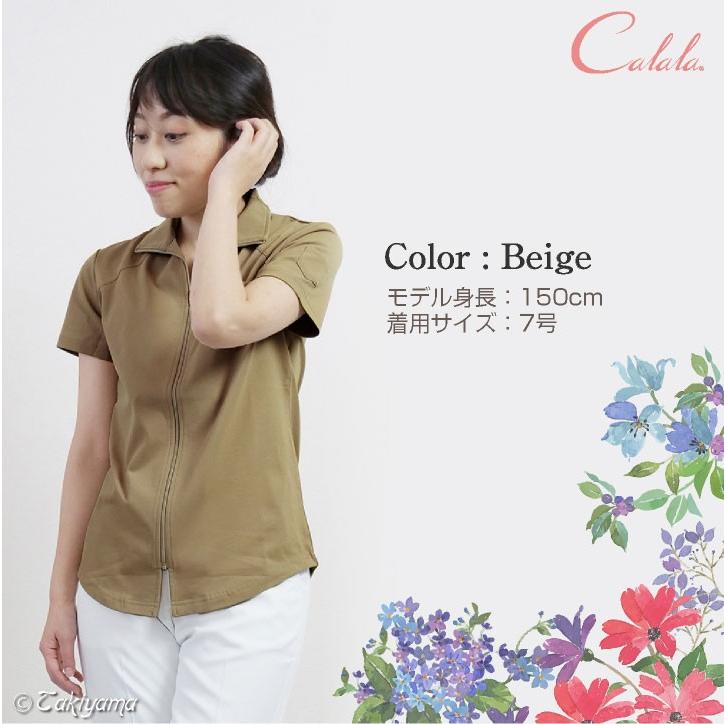 キャララ CL-0052 カットソー 制服 ユニフォーム 医療 エステ 介護 事務 受付 チトセ 半袖シャツ ネコポス (即日出荷) ct-cl0052 | ブランド登録なし | 05