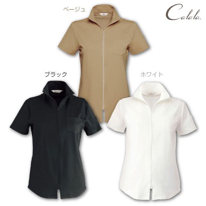 キャララ CL-0052 カットソー 制服 ユニフォーム 医療 エステ 介護 事務 受付 チトセ 半袖シャツ ネコポス (即日出荷) ct-cl0052 | ブランド登録なし | 07