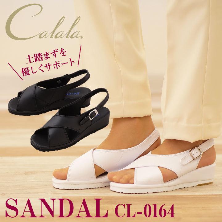 キャララ サンダル ナースシューズ レディース 制服 ユニフォーム 医療 エステ 介護 事務 受付 チトセ Calala ct-cl0164 | ブランド登録なし