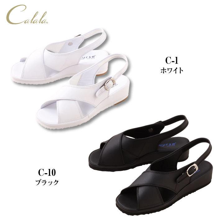 キャララ サンダル ナースシューズ レディース 制服 ユニフォーム 医療 エステ 介護 事務 受付 チトセ Calala ct-cl0164 | ブランド登録なし | 06