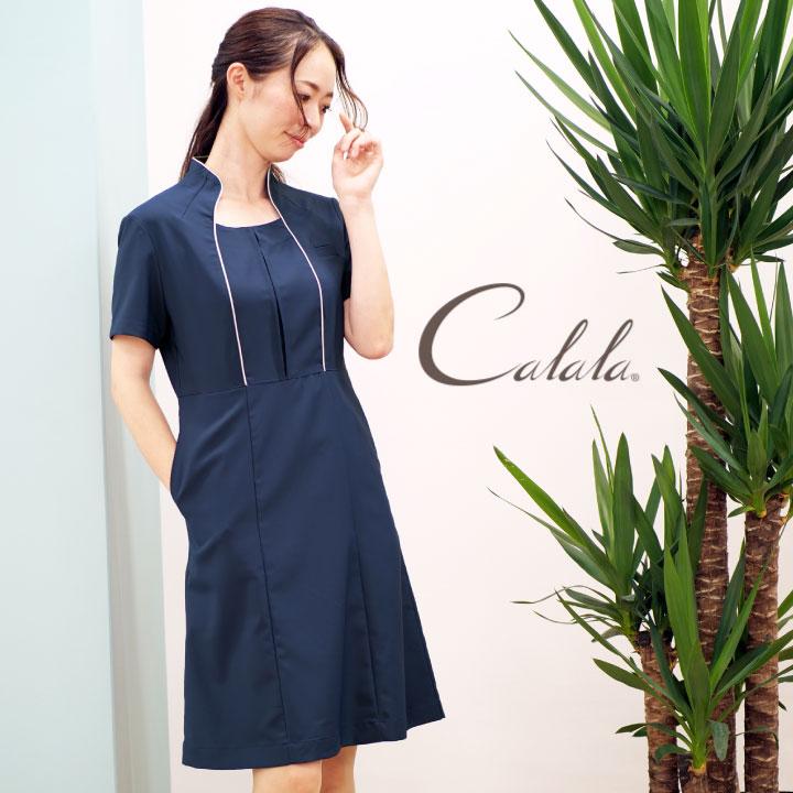 Calala キャララ CL-0181 ワンピース 制服 ユニフォーム 医療 エステ 介護 事務 受付 チトセ 半袖 ct-cl0181 | ブランド登録なし | 11