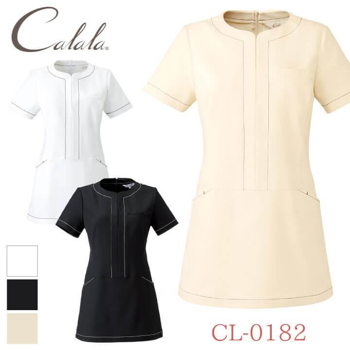 キャララ CL-0182 チュニック 制服 ユニフォーム 医療 エステ 介護 事務 受付 チトセ Calala 半袖 ct-cl0182 | ブランド登録なし