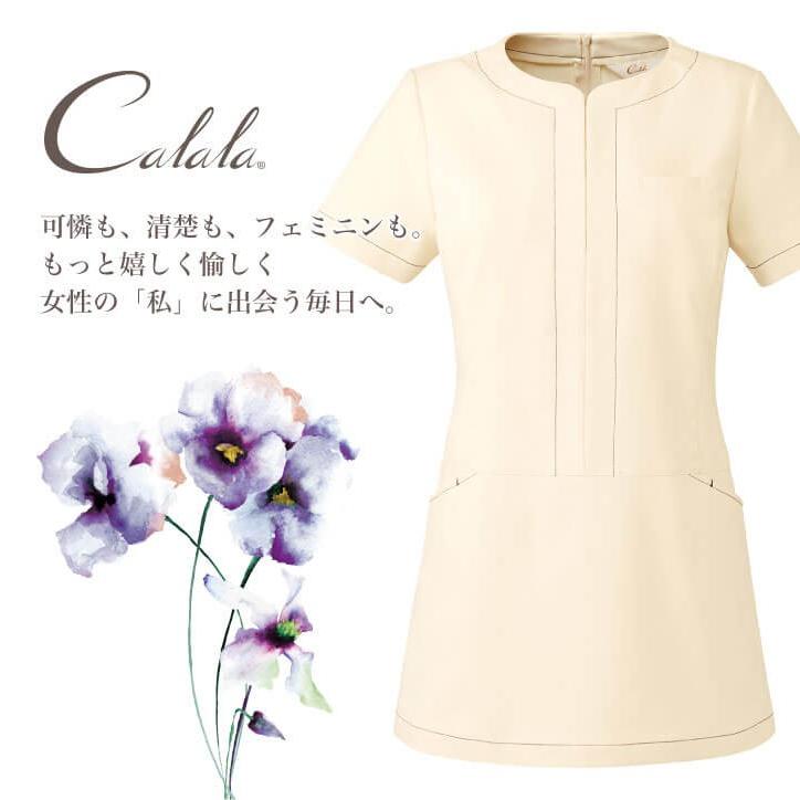 キャララ CL-0182 チュニック 制服 ユニフォーム 医療 エステ 介護 事務 受付 チトセ Calala 半袖 ct-cl0182 | ブランド登録なし | 04