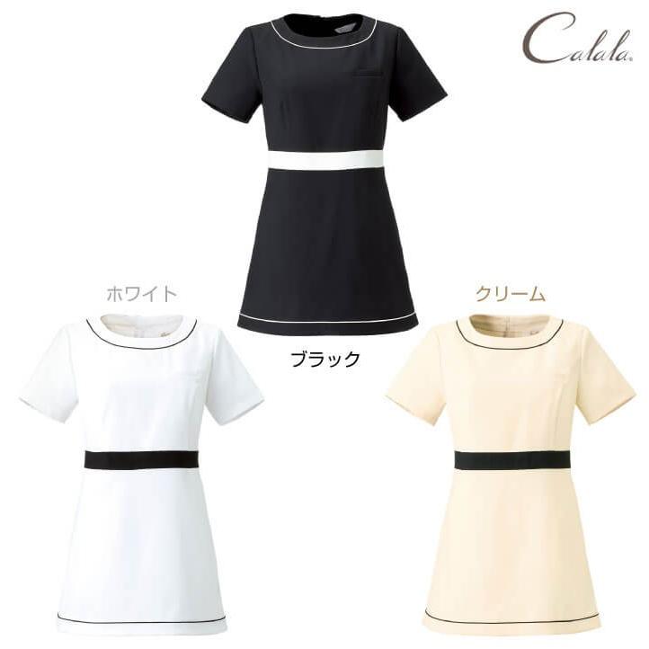 Calala キャララ CL-0183 チュニック 制服 ユニフォーム 医療 エステ 介護 事務 受付 チトセ 半袖 ct-cl0183 | ブランド登録なし | 08