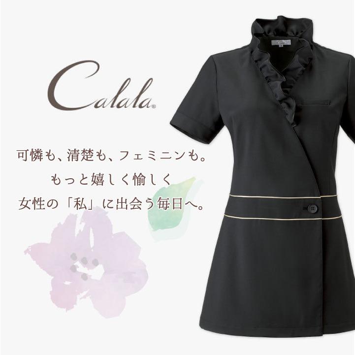 チュニック フリル 透け防止 吸汗 制電 ストレッチ メディカル エステ 医療 ユニフォーム 可愛い 半袖 ct-cl0184 | チトセ | 01