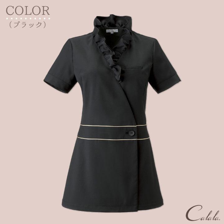 チュニック フリル 透け防止 吸汗 制電 ストレッチ メディカル エステ 医療 ユニフォーム 可愛い 半袖 ct-cl0184 | チトセ | 06