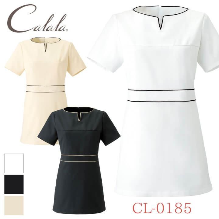 Calala キャララ CL-0185 チュニック 制服 ユニフォーム 医療 エステ 介護 事務 受付 チトセ 半袖 ct-cl0185 | ブランド登録なし