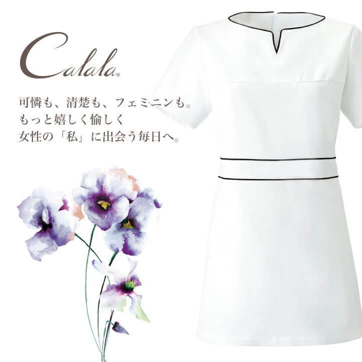 Calala キャララ CL-0185 チュニック 制服 ユニフォーム 医療 エステ 介護 事務 受付 チトセ 半袖 ct-cl0185 | ブランド登録なし | 04