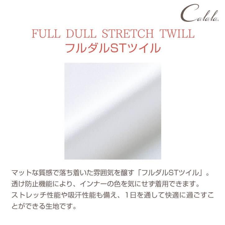 Calala キャララ CL-0185 チュニック 制服 ユニフォーム 医療 エステ 介護 事務 受付 チトセ 半袖 ct-cl0185 | ブランド登録なし | 05
