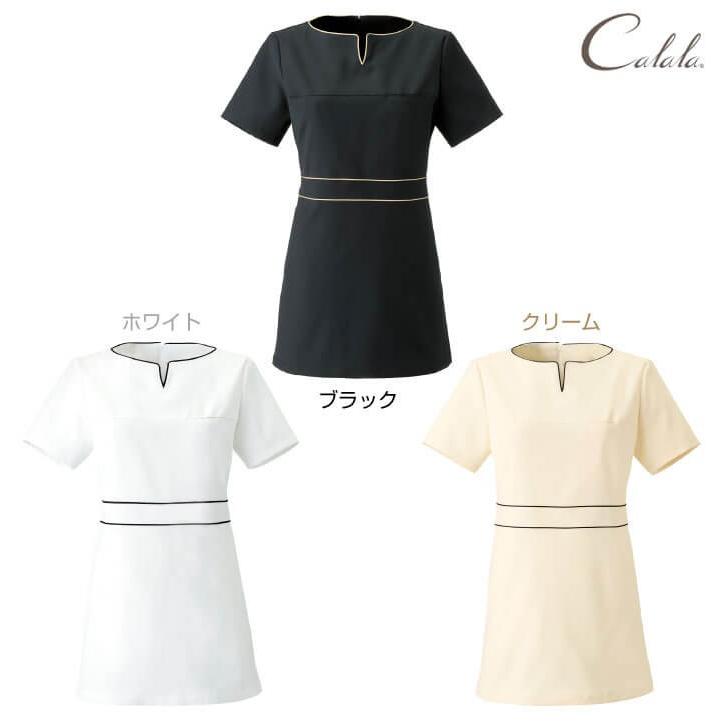 Calala キャララ CL-0185 チュニック 制服 ユニフォーム 医療 エステ 介護 事務 受付 チトセ 半袖 ct-cl0185 | ブランド登録なし | 08