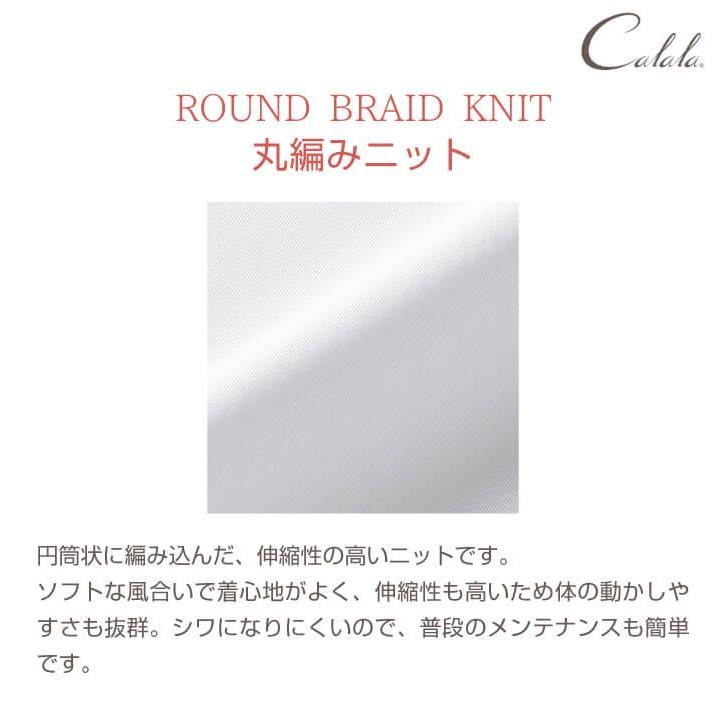 Calala キャララ CL-0240 ワンピース 制服 ユニフォーム 医療 エステ 介護 事務 受付 チトセ 半袖 ct-cl0240 | ブランド登録なし | 05