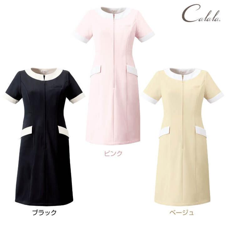 Calala キャララ CL-0240 ワンピース 制服 ユニフォーム 医療 エステ 介護 事務 受付 チトセ 半袖 ct-cl0240 | ブランド登録なし | 08