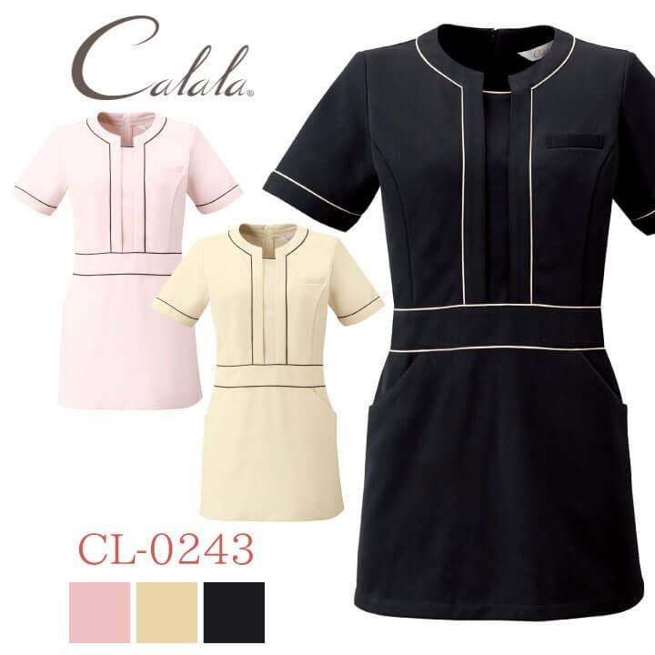 キャララ CL-0243 チュニック 制服 ユニフォーム 医療 エステ 介護 事務 受付 チトセ Calala 半袖 ct-cl0243 爆買 | チトセ