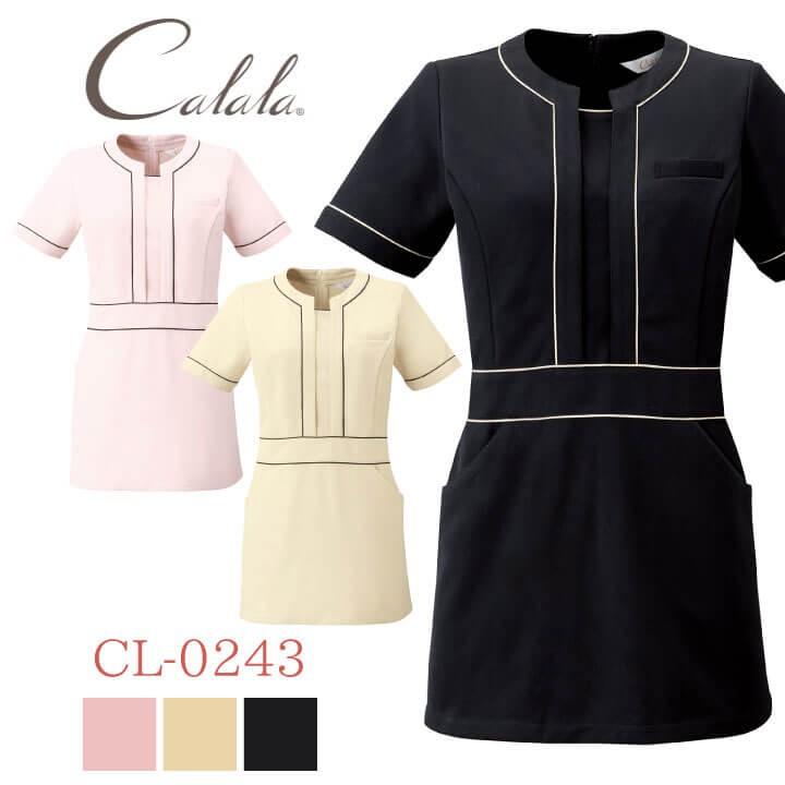 キャララ CL-0243 チュニック 制服 ユニフォーム 医療 エステ 介護 事務 受付 チトセ Calala 半袖 ct-cl0243｜worktk