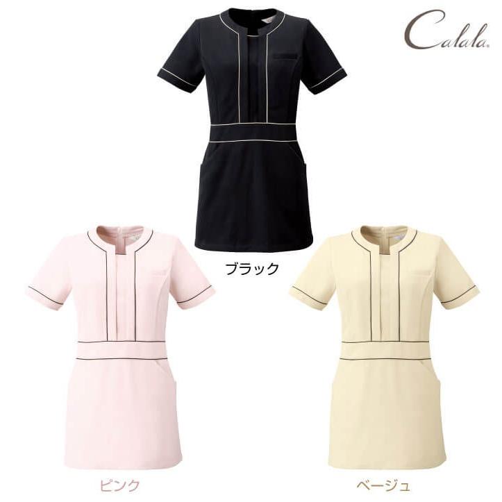 キャララ CL-0243 チュニック 制服 ユニフォーム 医療 エステ 介護 事務 受付 チトセ Calala 半袖 ct-cl0243 爆買 | チトセ | 08