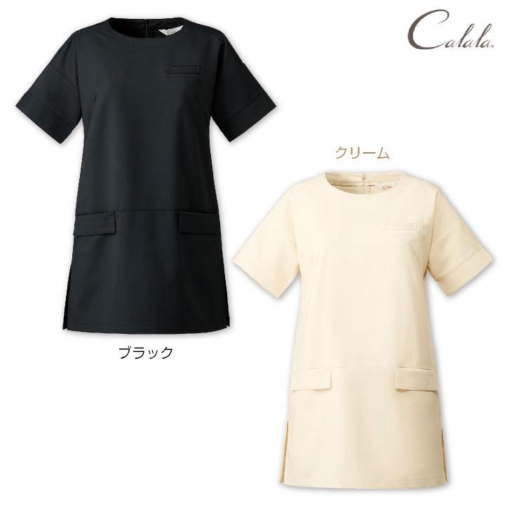 [即日出荷] キャララ CL-0254 チュニック 制服 ユニフォーム 医療 エステ 介護 事務 受付 チトセ Calala [ネコポス] 半袖 ct-cl0254｜worktk｜12