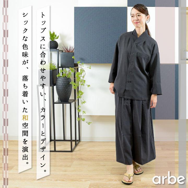 和風 パンツ 飲食 サービス業 接客 ユニフォーム おもてなし ストレッチ 制電 レディース チトセ arbe ct-dn8505 | チトセ | 01