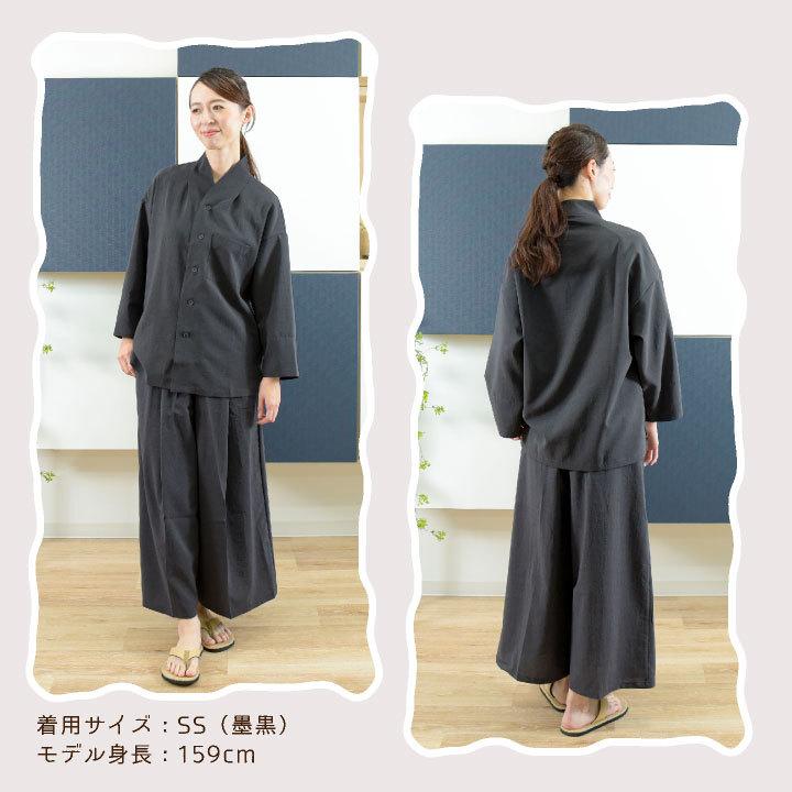 和風 パンツ 飲食 サービス業 接客 ユニフォーム おもてなし ストレッチ 制電 レディース チトセ arbe ct-dn8505 | チトセ | 04