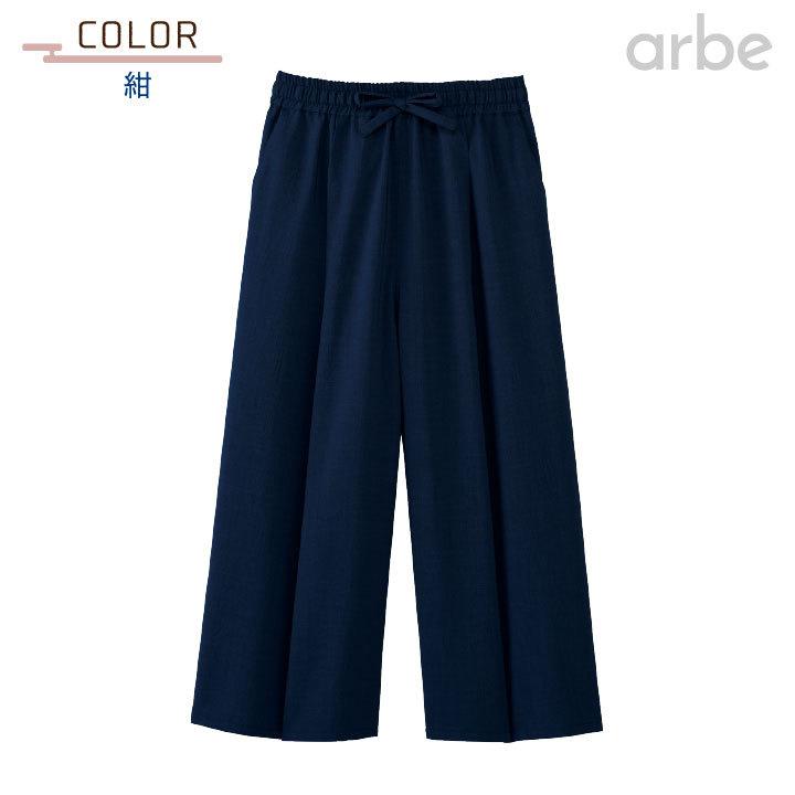 和風 パンツ 飲食 サービス業 接客 ユニフォーム おもてなし ストレッチ 制電 レディース チトセ arbe ct-dn8505 | チトセ | 05